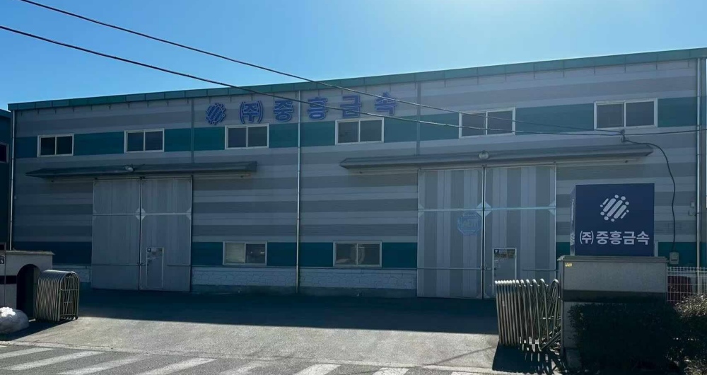 Zhongxing Metal Korea branch facility exterior