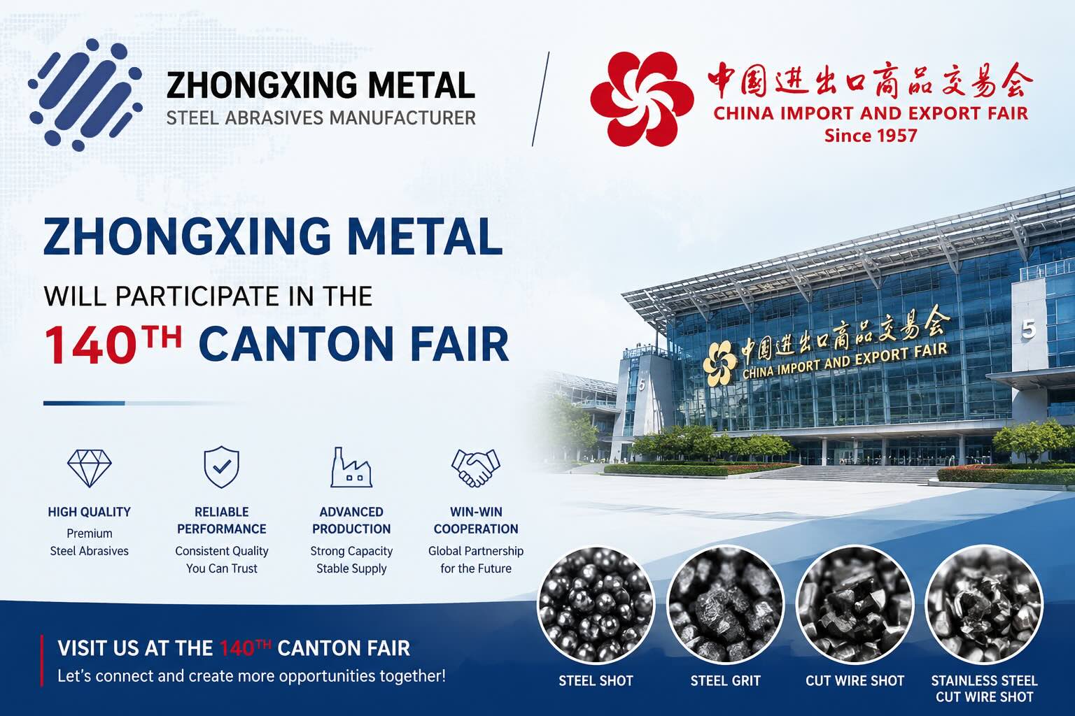 Zhongxing Metal Successfully Selected for the 140th Canton Fair